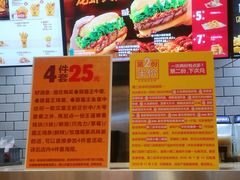 -汉堡王(天津鲁能店)