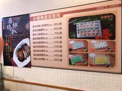 -小倩倩•鸡汤馄饨(江西路创始店)