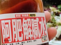 -肥韬香港茶餐厅(上海首店)