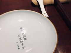 -唐诗楼(竹林庭院店)