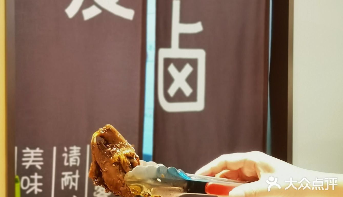 北京探店｜正宗的四川卤菜来了！！！