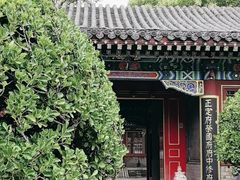 -荣国府