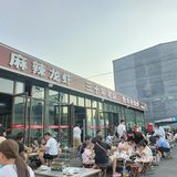 牧羊村烧烤(张店区店)味道不错,去的时候没排队