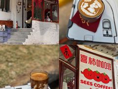 -喜柿咖啡SeeS coffee