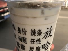 甜胚子奶茶-放哈·甜醅子奶茶创造者(正宁路店)