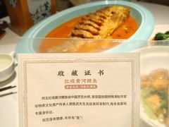 -阿五黄河大鲤鱼(英协路店)
