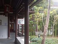 -全季酒店（苏州观前街平江路店）(原临顿路地铁站店)