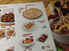 -云味馆·云南菜·云南米线(同泰时代广场店)