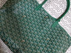 -Goyard 高雅德(国贸商城店)