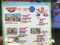 -玩具反斗城(海港城店)