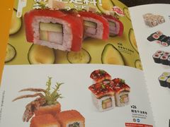 -元气寿司(东方宝泰店)