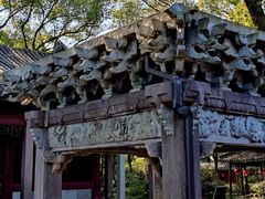 -天一阁博物院