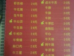 android_upload_pic-牛一煲美食(江高店)