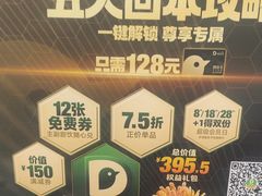 -德克士(腾达店)