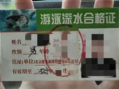 -健龙森俱乐部·游泳·健身·羽毛球综合体育馆