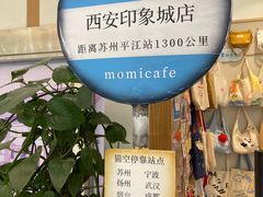 -猫的天空之城概念书店(印象城购物中心店)