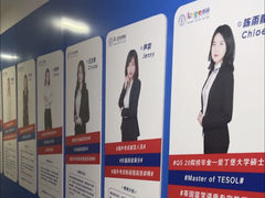-朗阁雅思托福留学英语培训中心旗舰店