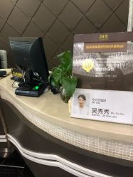 -深圳阳光医疗美容医院·旗舰店