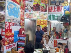 -始于2011柳周农家菜沙田柚美食店(东大街店)