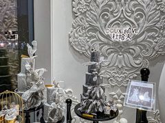 -杜哈夫DOUX RÊVE·生日蛋糕(日月光店)