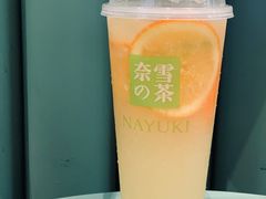 霸气燃爆橙子-奈雪的茶(百盛店)