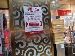 -香港新发烧腊茶餐厅(万象店)
