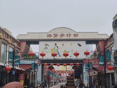 -天津洋货市场