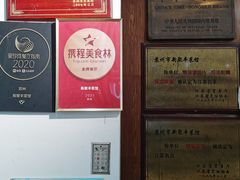 -新聚丰菜馆(太监弄店)