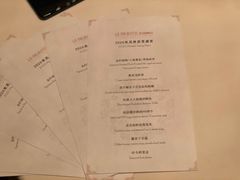 菜单-金轩中餐厅 Jin Xuan(浦东丽思卡尔顿酒店)
