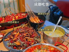 -成都吃客(九眼桥店)