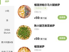 -1861意大利餐厅(来福士店)