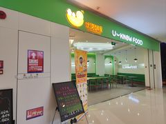 -森境亲子萌宠手工餐厅(世纪汇商场店)
