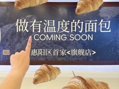 -万达广场(惠州大亚湾店)