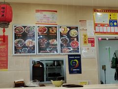 -全福元(昌乐店)