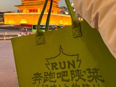 -奔跑吧陕菜·盛世长安(民乐园万达店)