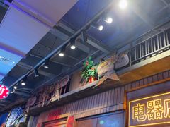 -萍姐火锅·公路夜市(南京新街口店)
