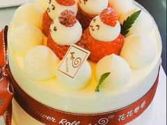 -花花卷卷·鲜食蛋糕(静安久光百货店)