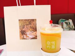 霸气橙子-奈雪的茶(华侨城创意园店)