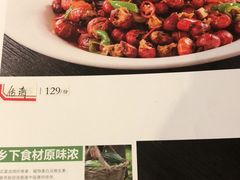 -楚鲜·汉正街一号(天河店)