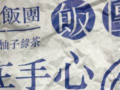 -眷村阿嬷(花城汇店)
