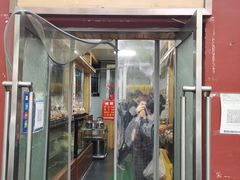 门面-徐文林香酥饼(桃园店)