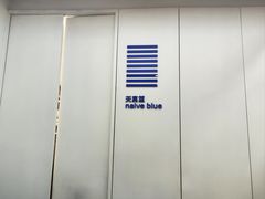 -天真蓝照相馆(龙岗万科里店)