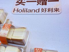 -好利来(上海长宁龙之梦店)