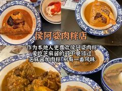 -临家闽南菜(宝洲路店)