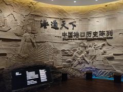 -中国港口博物馆