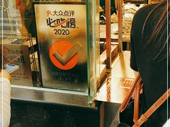 -老黄记手撕烤兔(玉林街店)