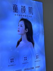 -长沙雅美医疗美容医院