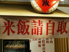 -牛八秒油泼冒菜(宽窄巷子店)