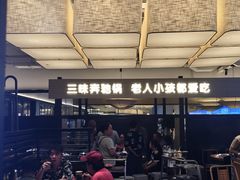 -杨肥肠火锅大排档(火车站花园店)