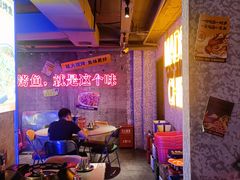 -令狐冲·炭烤活鱼(宝龙店)